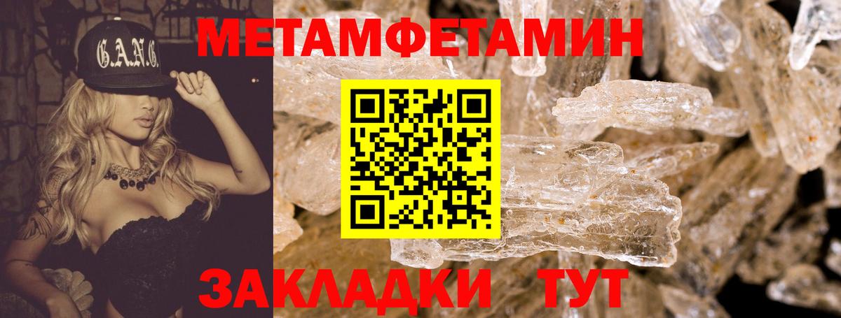 Амфетамин  Вход с VPN  Нижний Тагил  Амфетамин VHQ 