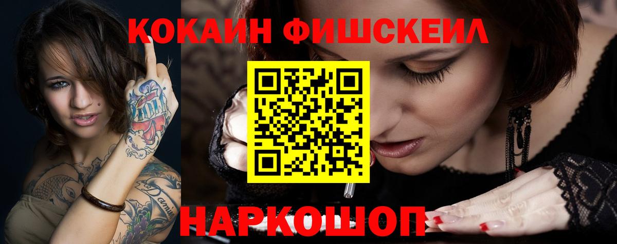 Кокаин 99% Нижний Тагил