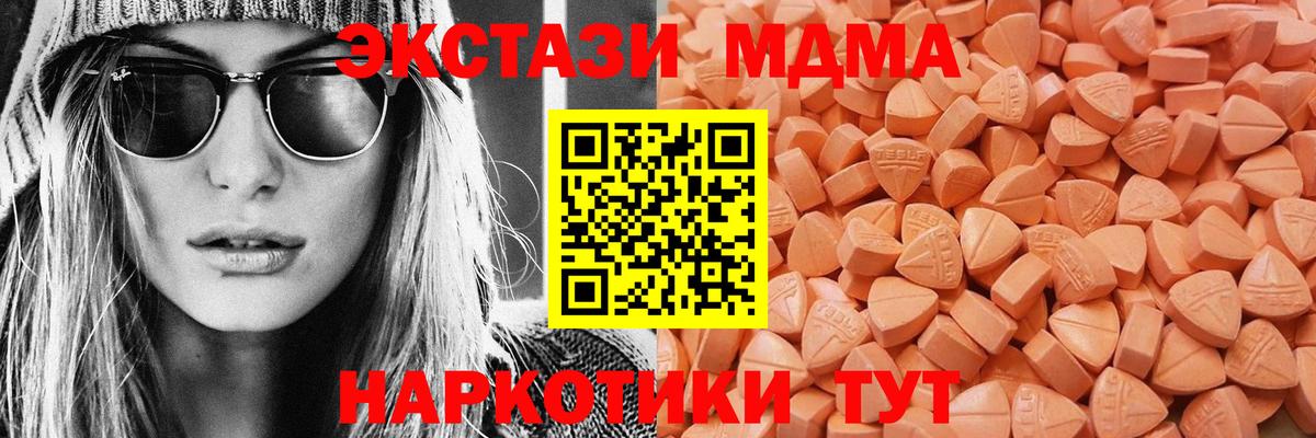 Экстази 300 mg Нижний Тагил