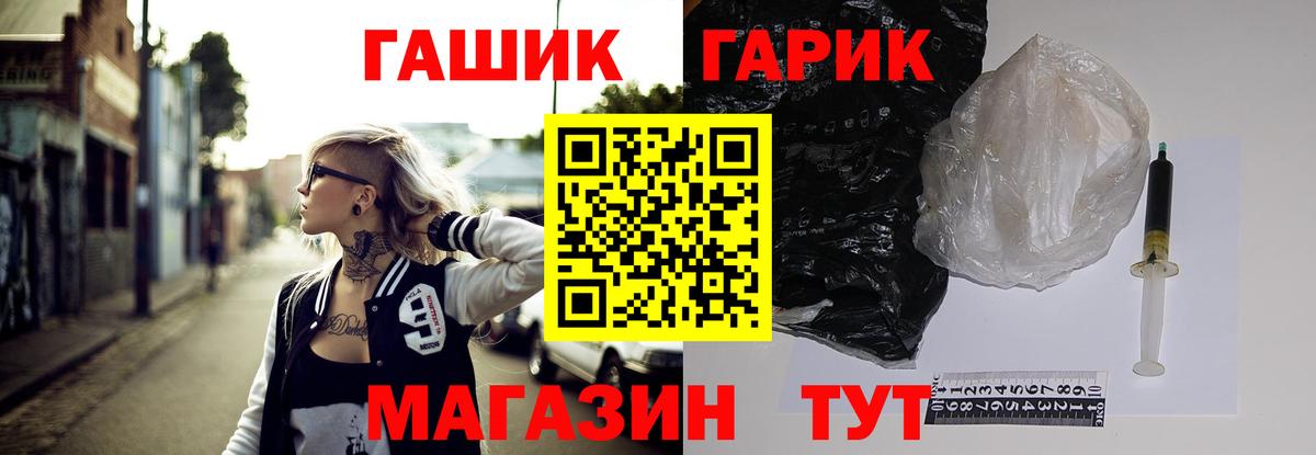 Гашиш Premium  Гашиш  что такое   Нижний Тагил  Вход с VPN  Гашиш hashish 