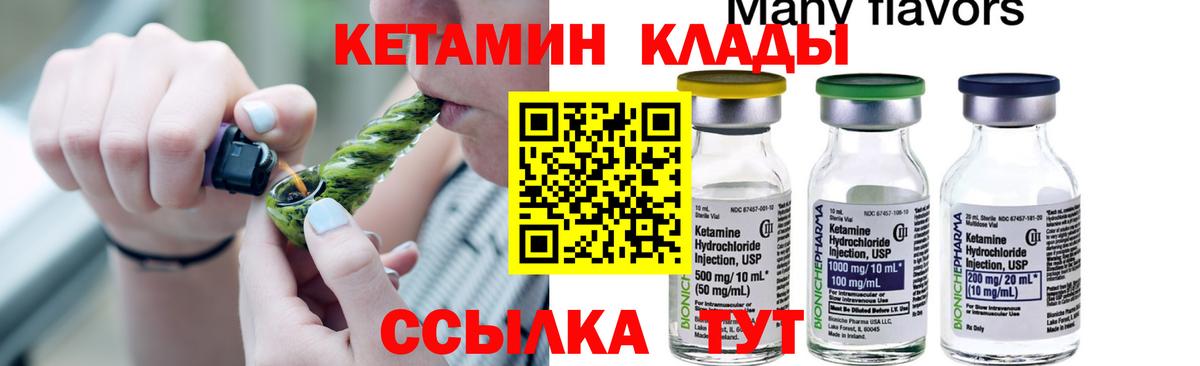 блэк спрут ONION  Вход с VPN  Кетамин ketamine  Нижний Тагил  КЕТАМИН ketamine 