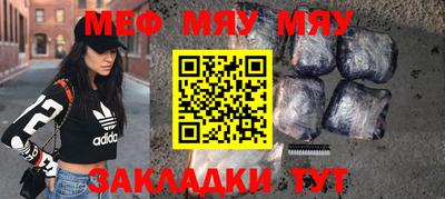 трава Бузулук