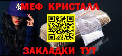 трава Бузулук