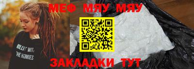 метамфетамин Ижевск