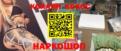 ПСИЛОЦИБИНОВЫЕ ГРИБЫ Будённовск