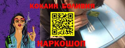 ПСИЛОЦИБИНОВЫЕ ГРИБЫ Будённовск