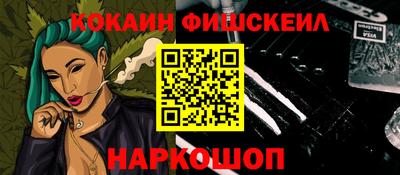 ПСИЛОЦИБИНОВЫЕ ГРИБЫ Будённовск