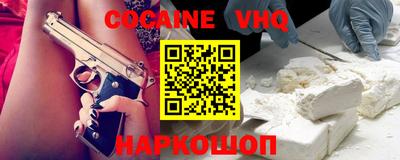 первитин Ивантеевка