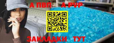 метамфетамин Ижевск