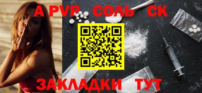 первитин Ивантеевка