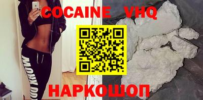 ПСИЛОЦИБИНОВЫЕ ГРИБЫ Будённовск