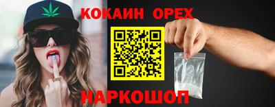 трава Бузулук