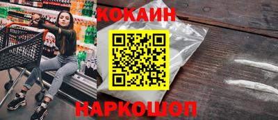 гашишное масло Старая Купавна