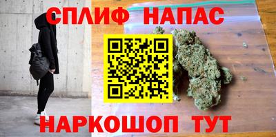 трава Бузулук