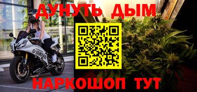 ПСИЛОЦИБИНОВЫЕ ГРИБЫ Будённовск