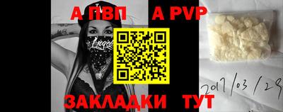 трава Бузулук