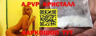 трава Бузулук