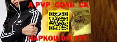 ПСИЛОЦИБИНОВЫЕ ГРИБЫ Будённовск