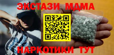 трава Бузулук