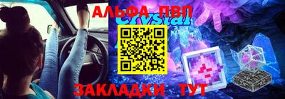 трава Бузулук