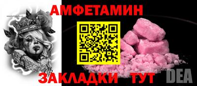 ПСИЛОЦИБИНОВЫЕ ГРИБЫ Будённовск