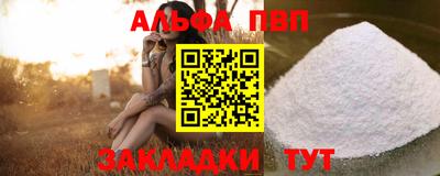 метамфетамин Ижевск