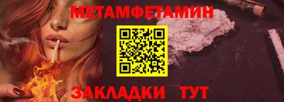 трава Бузулук