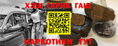 трава Бузулук