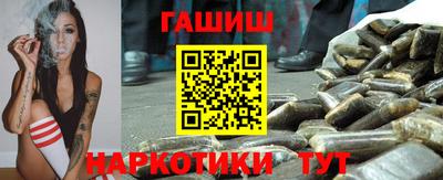 ПСИЛОЦИБИНОВЫЕ ГРИБЫ Будённовск