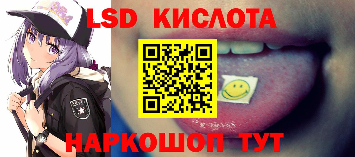 LSD-25 экстази кислота  Вход с VPN  Нижний Тагил 