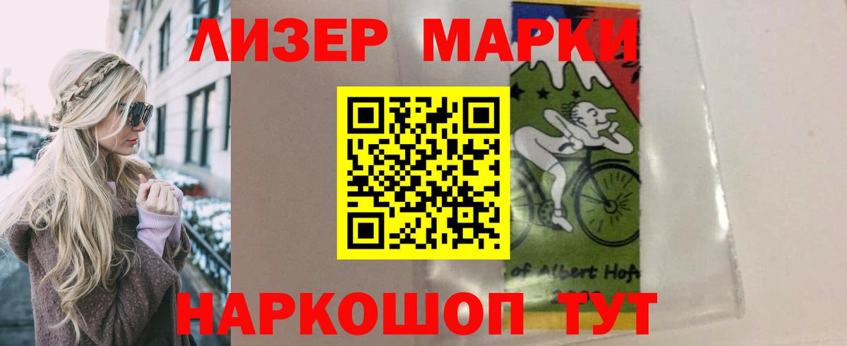 ЛСД экстази кислота Нижний Тагил