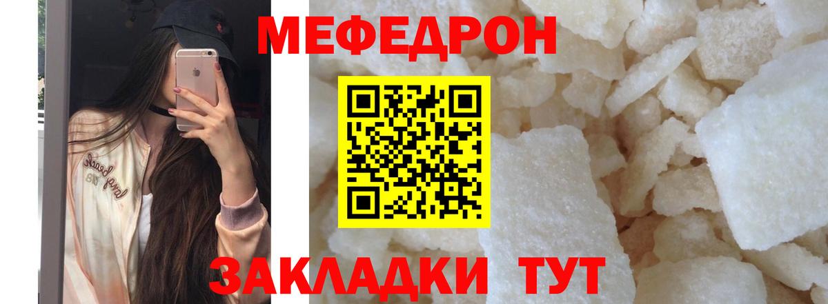 Нижний Тагил  ГАШ  Cocaine  Вход с VPN  Кодеин  Метамфетамин  Меф кристаллы  Конопля  A PVP СОЛЬ  