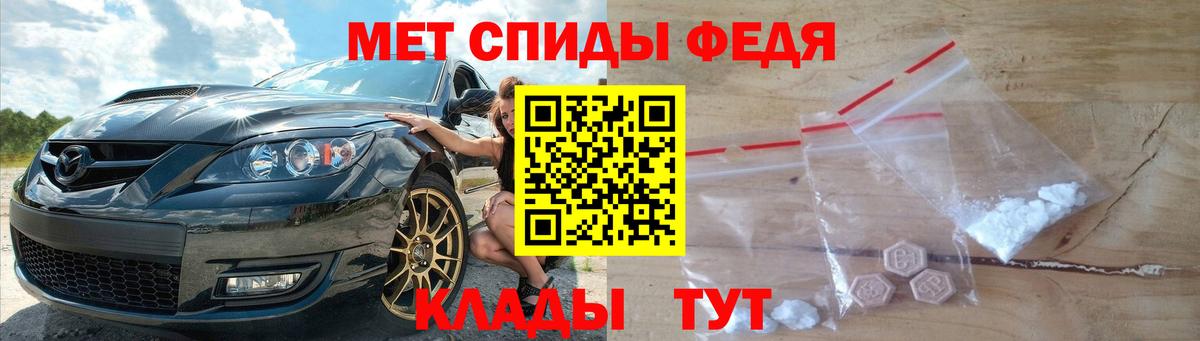 Нижний Тагил  Метамфетамин винт  Вход с VPN 