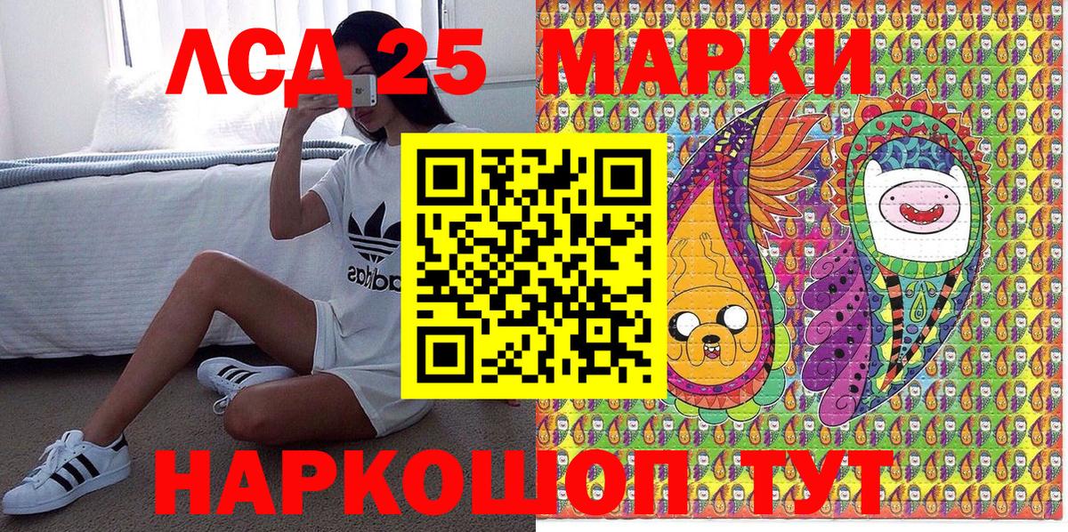 Марки N-bome 1,8мг  Вход с VPN  Нижний Тагил 