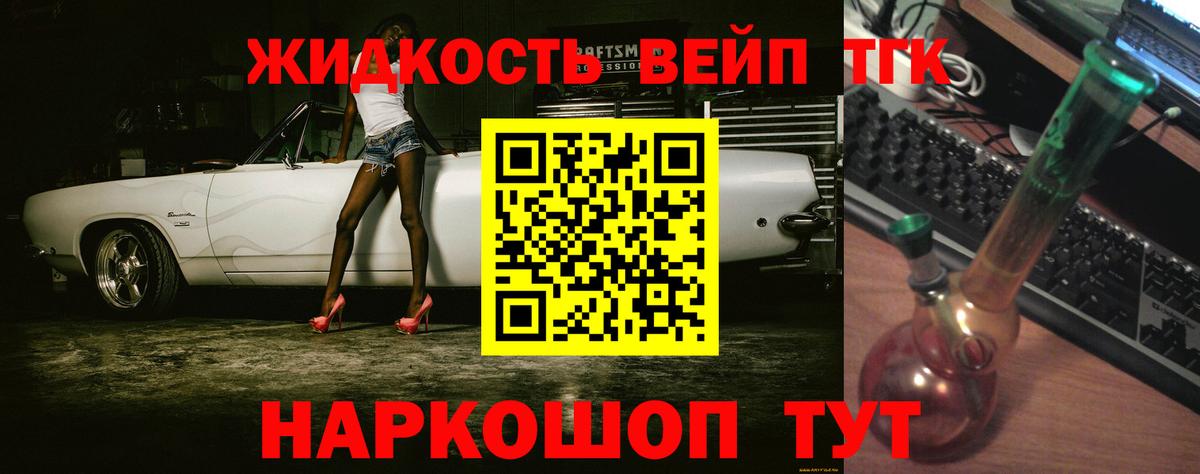 Нижний Тагил  ТГК концентрат  как найти закладки  Вход с VPN 