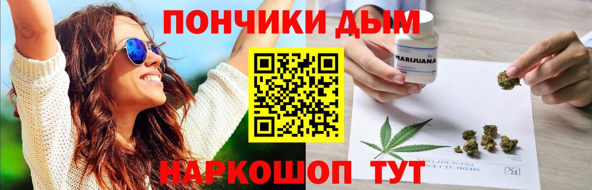 Бошки марихуана гибрид Нижний Тагил