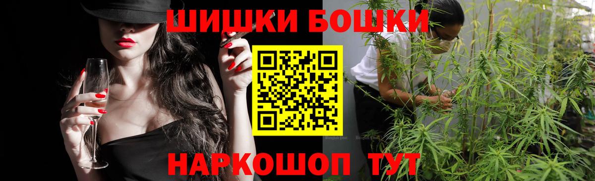 Канабис марихуана  Вход с VPN  Бошки Шишки OG Kush  Бошки Шишки ГИДРОПОН  Шишки марихуана Bruce Banner  Нижний Тагил 